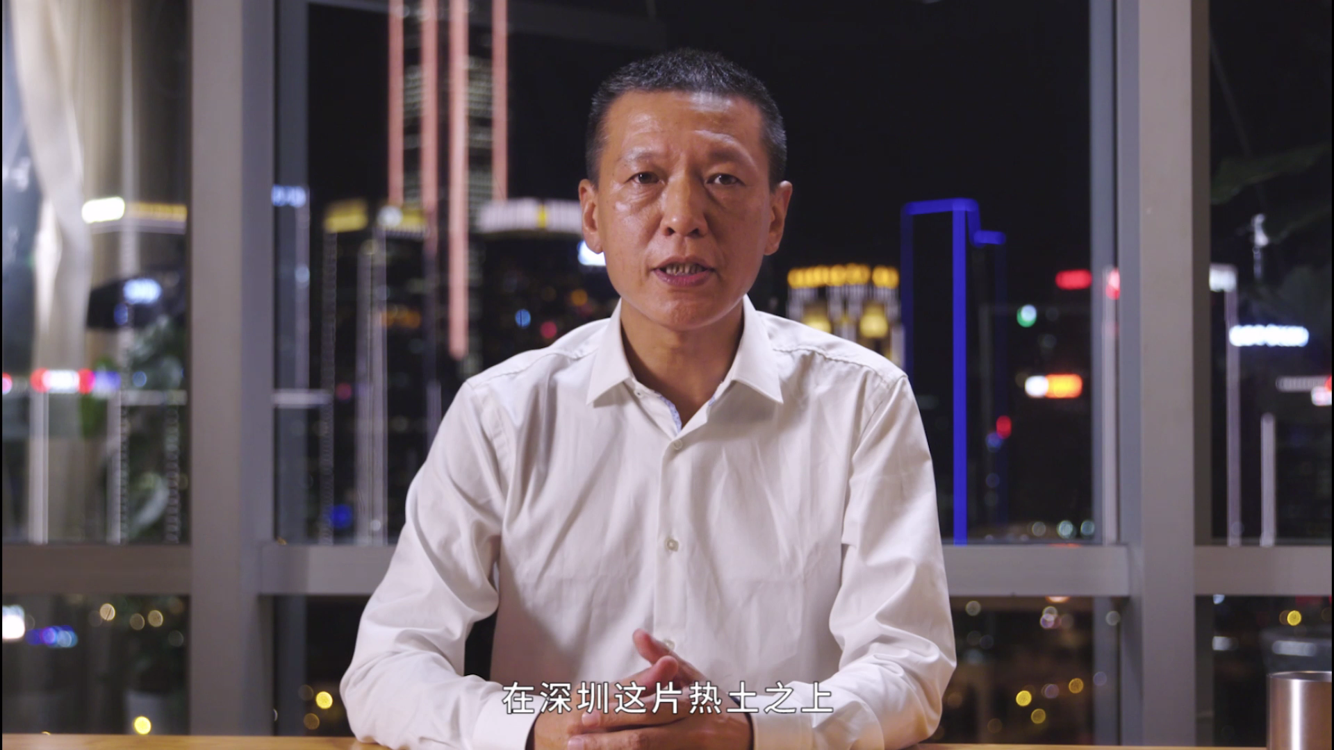 董事长专访