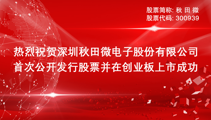 今年会 | 官方网站