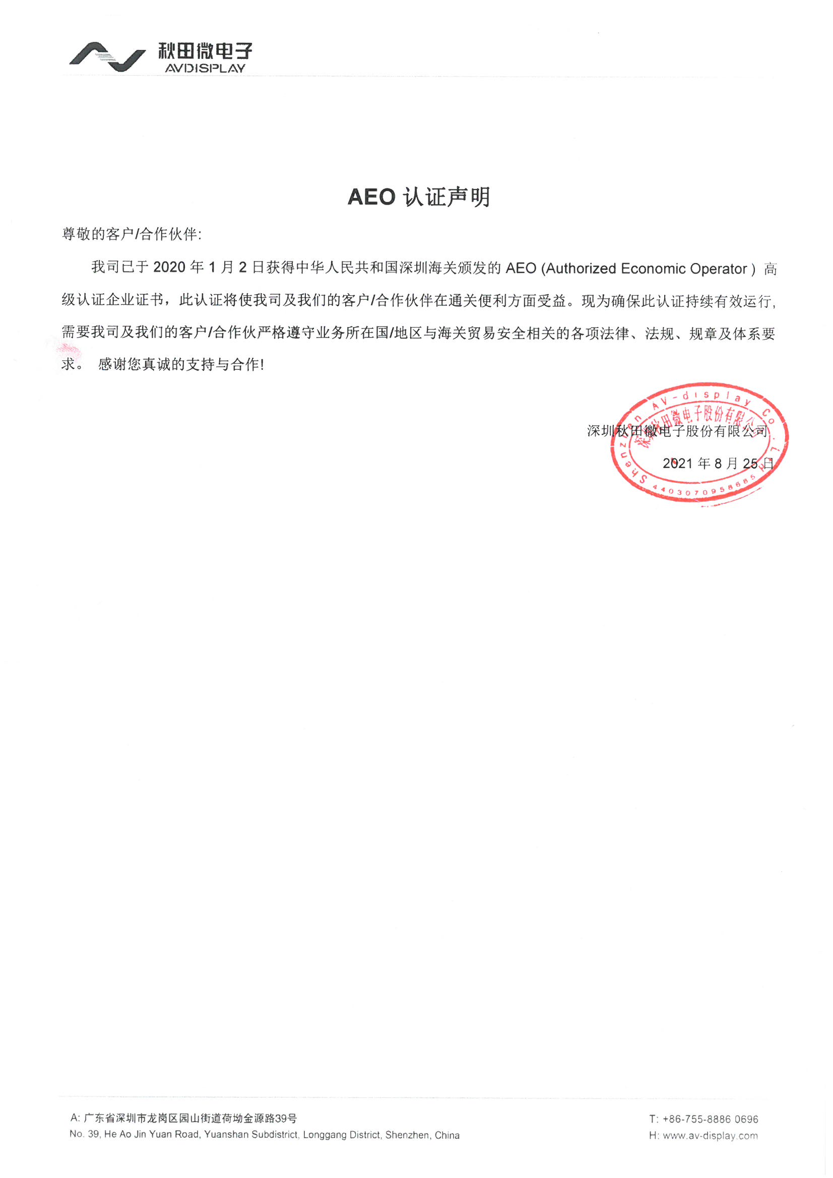 今年会 | 官方网站