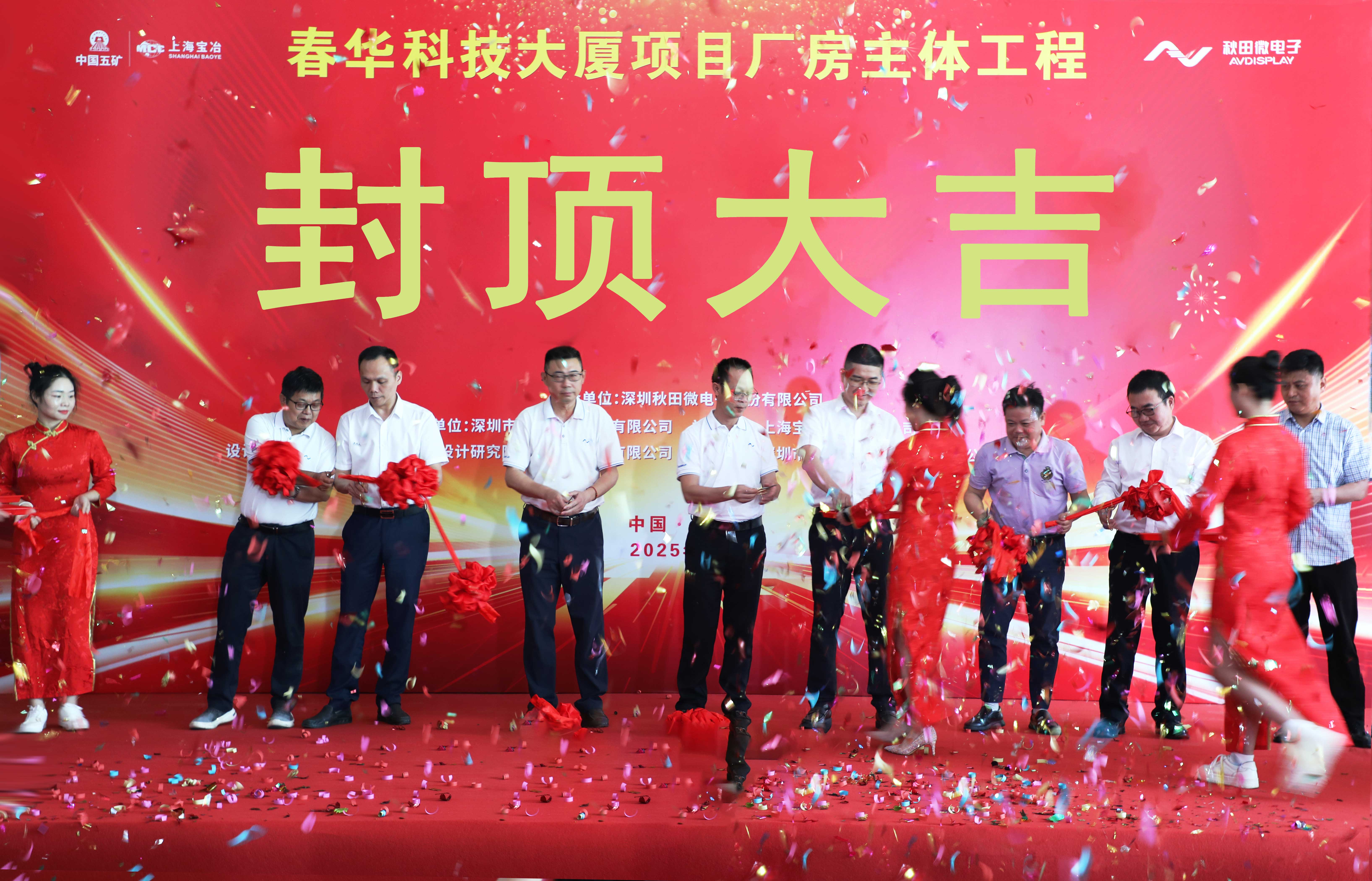 今年会 | 官方网站